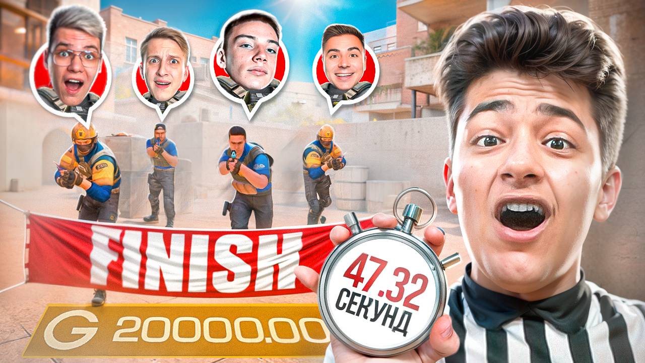 ВЫПОЛНИ БЕЗУМНОЕ ЗАДАНИЕ = ПОЛУЧИ 20.000 ГОЛДЫ в STANDOFF 2! смотреть онлайн