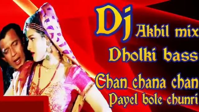 Chan Chana Chan | HD Song | Sushma Shreshta |Anand Milind | Jwalamukhi | Sheeba | Mithun Chakrabort смотреть онлайн