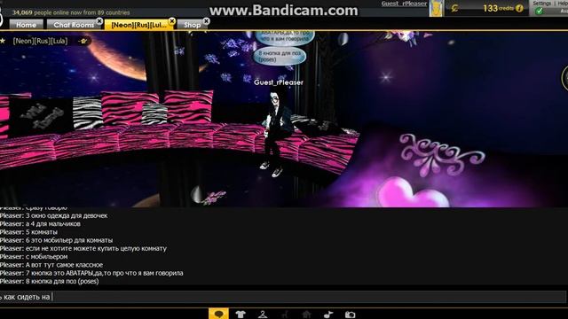 IMVU vs. Аватария :) Опятьь смотреть онлайн
