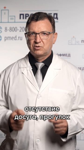 КАК ДЕТИ СТАНОВЯТСЯ ПСИХОПАТАМИ #психопатия #дети #семья #родители #здоровье #психиатрия #психология смотреть онлайн