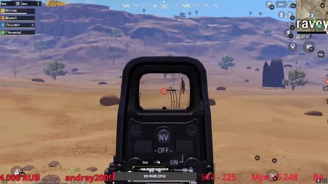 🔥Заходи на огонек, Чисто чилим пьем чаек🔥PUBG mobile🔥 смотреть онлайн