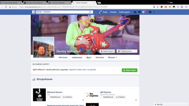 Розіграш квитків зі Львова у Прагу від LEO Express та Lowcost-UA смотреть онлайн