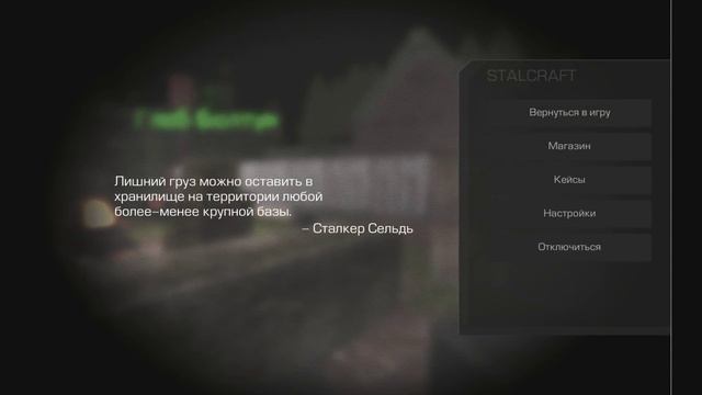 |STALCRAFT|STREAM| - Днюха Друга! Веселимся! смотреть онлайн