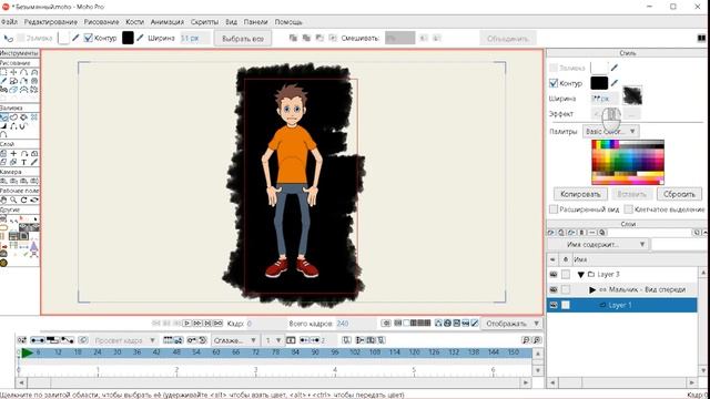 № 11 Эффектное появление персонажа в Moho Pro 14 / Практика разработки | Уроки на русском / Lessons