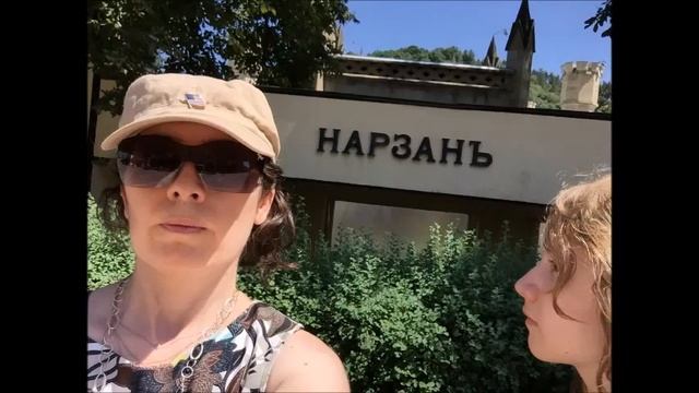 KISLOVODSK, RUSSIA - КИСЛОВОДСК