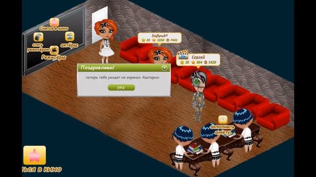 Аватария,фокусы и т.д. ☑ 5 смотреть онлайн