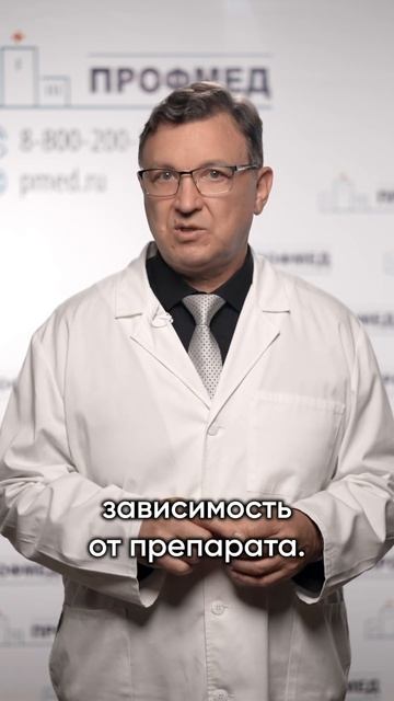 ОПАСНОСТЬ САМОЛЕЧЕНИЯ АЛПРАЗОЛАМОМ #здоровье #лекарства #депрессия #психология #психиатрия #терапия смотреть онлайн