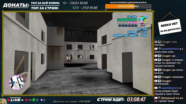 Прохождение GTA Vice City Hardlined mod. ГТА Вайс хардлайн мод - ЗАКАЗНОЙ СТРИМ #4! Мат! смотреть онлайн