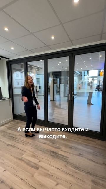 Что установить на выход на террасу? Складные двери-гармошка ALUTECH BF73 #alutech #алюминиевыедвери смотреть онлайн