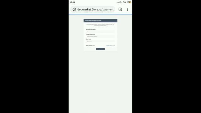 Проверка сайта мудрого деда! Дед исправился?? смотреть онлайн