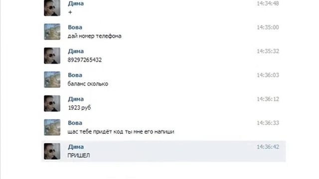 Кругом Обман смотреть онлайн