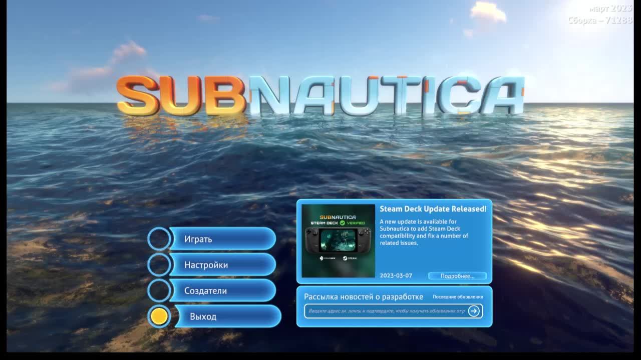 Subnautica(1часть)