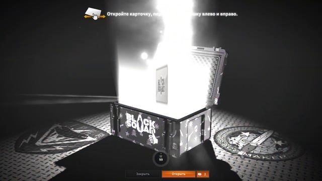ВЫПАЛ НОЖ ИЗ КЕЙСА ! | BLACK SQUAD | 2020 смотреть онлайн