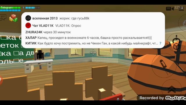 мой реальный день только в Чикен Гане смотреть онлайн