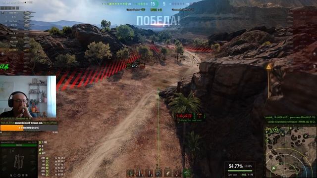 WOT. 18+, День улыбок незнакомым людям, подставы от L, заказ музыки, танки на заказ из ангара смотреть онлайн