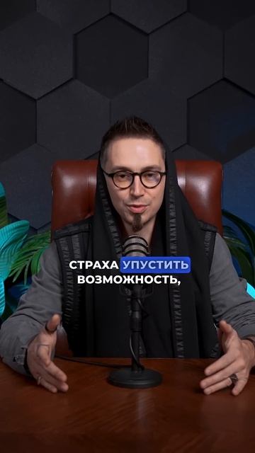 Фомо И Хомяк #деньги смотреть онлайн