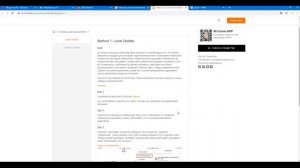 Прошивка Сяоми Где скачать Официальную прошивку Xiaomi ?