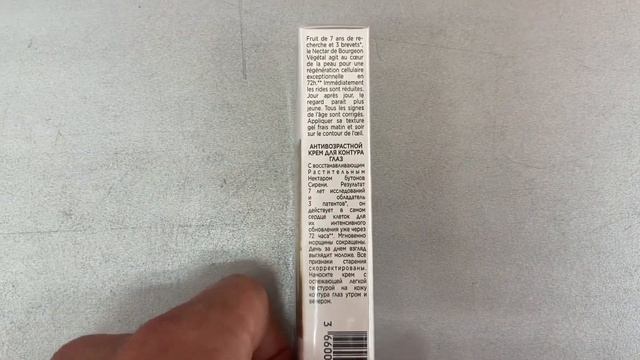 24 мая 2023 г. смотреть онлайн