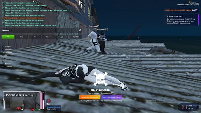 Grand Theft Auto V 2025.01.20 - 21.39.45.03.DVR смотреть онлайн