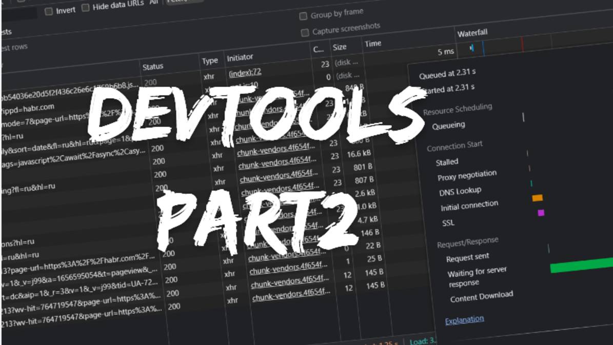 Devtools для тестировщика (дополнение) | devtools QA | применение на практике смотреть онлайн