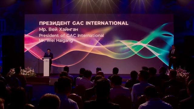 Презентация GAC GS3