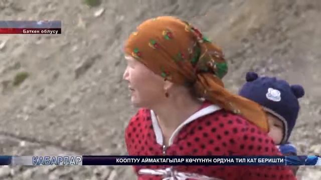 БАТКЕН ЖАНЫРЫК АЙЫЛЫ ( ПАЛАЛ ООЗ ) SYIMYK JANYRYK смотреть онлайн