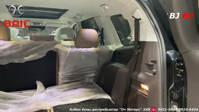 BAIC BJ60 Танилцуулга