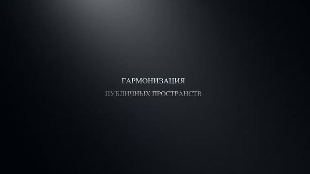 VOLNA смотреть онлайн