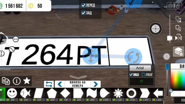 как делать номера на авто в кар паркинг? смотреть онлайн