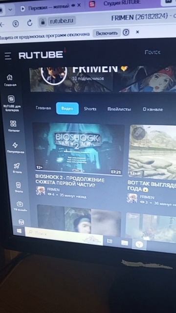 Что будет в BIOSHOCK 2 ? смотреть онлайн