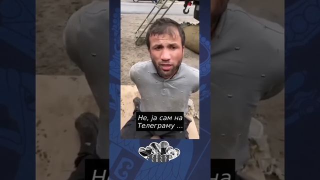 Терористички напад у Москви #srpskisvet смотреть онлайн