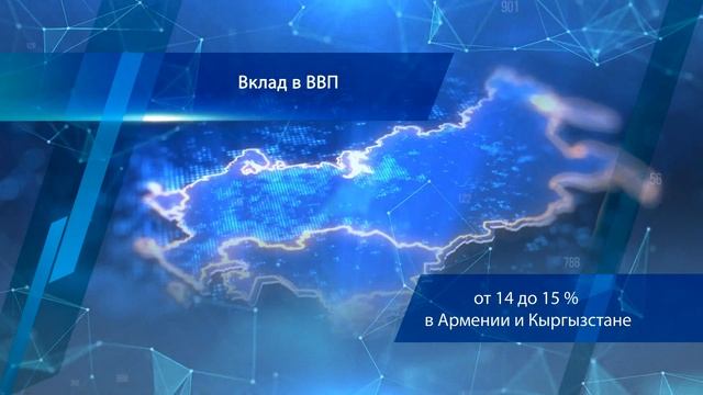 Трансграничная инфраструктура (интро) смотреть онлайн