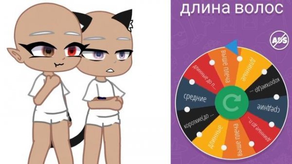 []✨ Делаю ос по рулетке 2 часть 💚[] ~Gacha Nox~ [] видео из второго акка