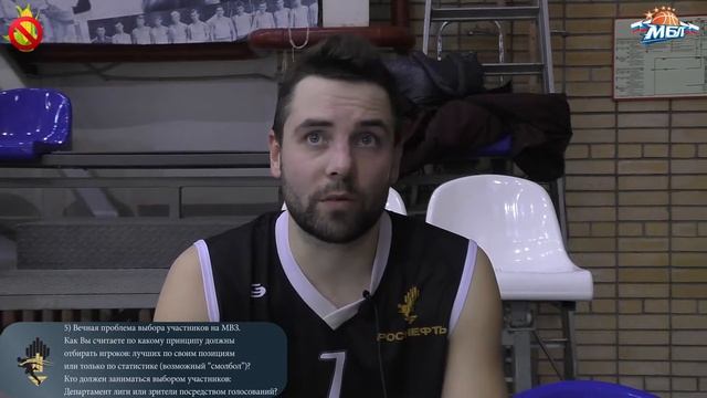 1 Тур 3 круга. Интервью Сергей Войдаков. РН Охрана [МБЛ 2016/17] смотреть онлайн