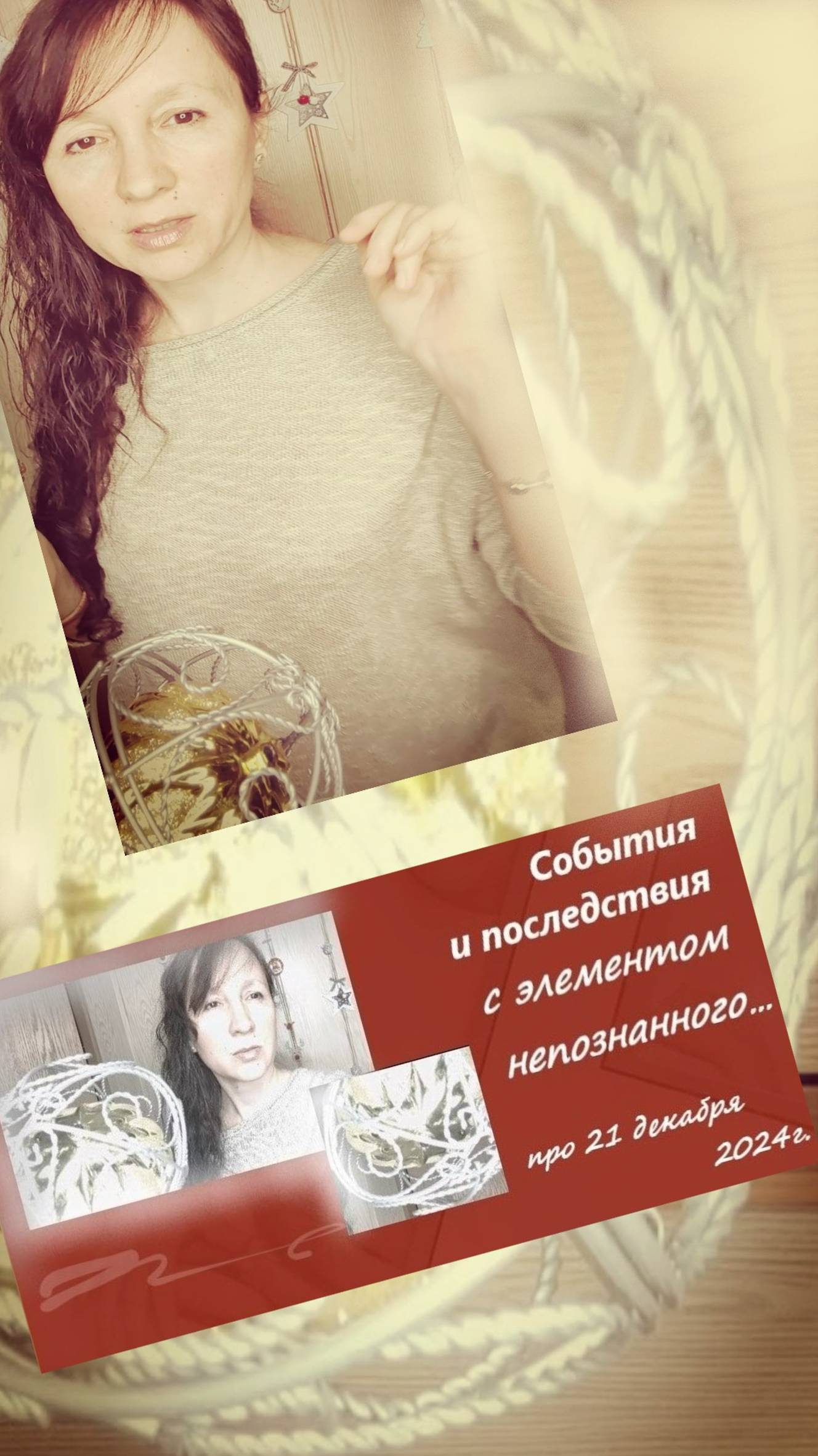 Вылет сознания, а может быть, обморок?.. #shorts смотреть онлайн