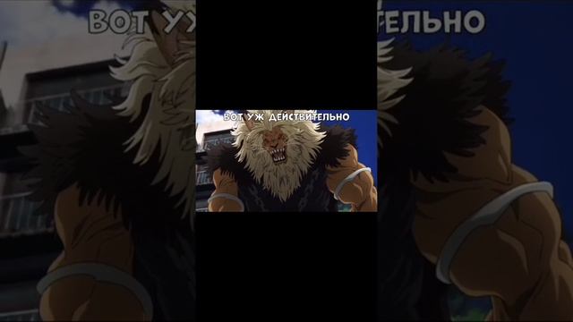 Король зверей недооценил Сайтаму #shorts #anime #шортс #аниме #рекомендации смотреть онлайн
