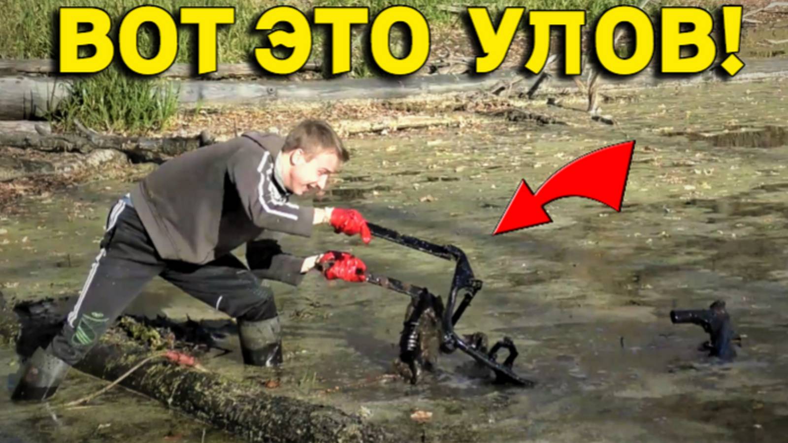 Нереальный УЛОВ МАГНИТОМ на ОЗЕРЕ! Такой НАХОДКИ у нас Еще НЕ БЫЛО, еле ВЫТАЩИЛИ с БОЛОТА! смотреть онлайн