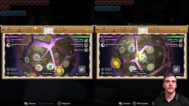 Portal Knights / Крюк капитана Солеборода #17 (прохождение Портал Кнайтс ) смотреть онлайн