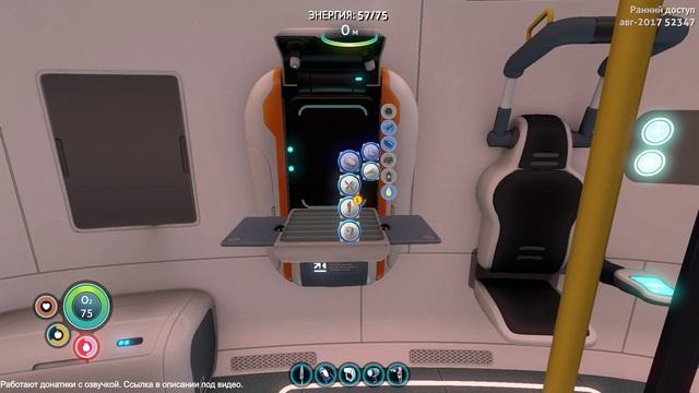 Subnautica #1 Начало смотреть онлайн