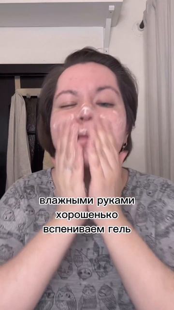 Мягкое корейское очищение кожи смотреть онлайн