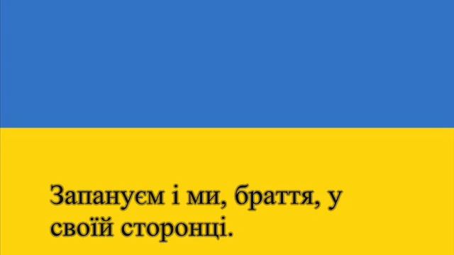 Державний Гімн України　-National Anthem Of Ukraine- смотреть онлайн