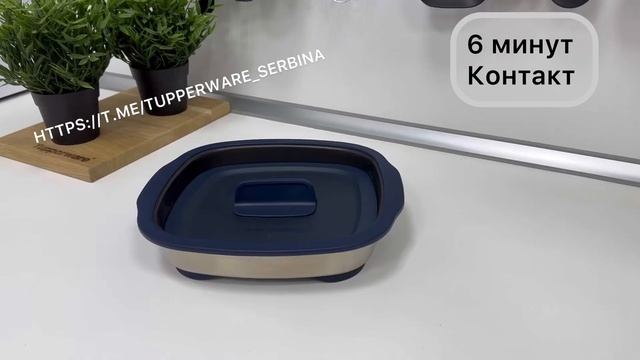 Скумбрия-гриль в Микроволновой печи. МикроПроГриль Tupperware смотреть онлайн