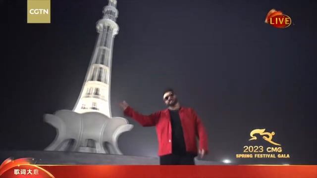 'Belt of Flowers, Road of Songs' at the Spring Festival Gala смотреть онлайн
