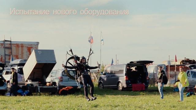 Paramotor ОДИН ДЕНЬ ИЗ ЖИЗНИ ПАРАДРОМА СПАС-ЗАГОРЬЕ ИСПЫТАНИЕ НОВОГО САМОЛЁТА/ ТРАЙК/ ПАРАМОТОР/