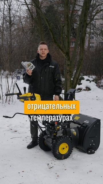 Какое масло заливать в снегоуборочную машину? Все подробности в видео! #снег #дача #diy смотреть онлайн