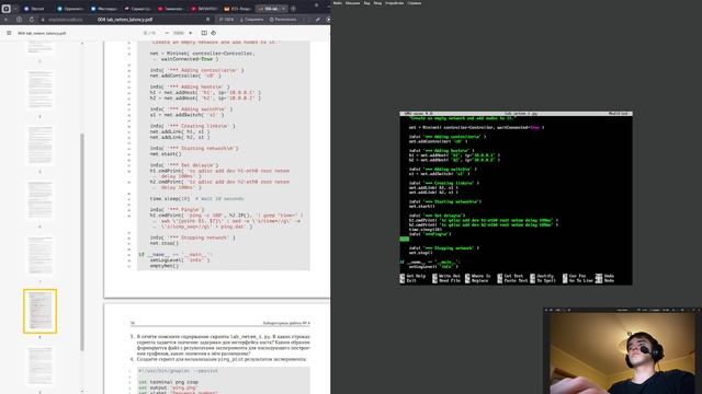 Выполнение лабораторной работы 4