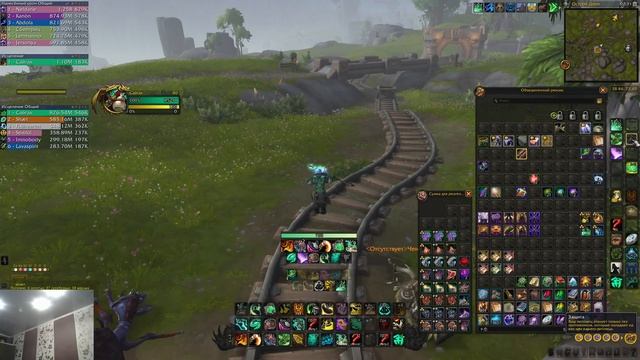 wow