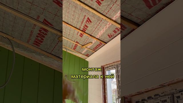 Как смонтировать пароизоляцию супер качественно и максимально дёшево!?