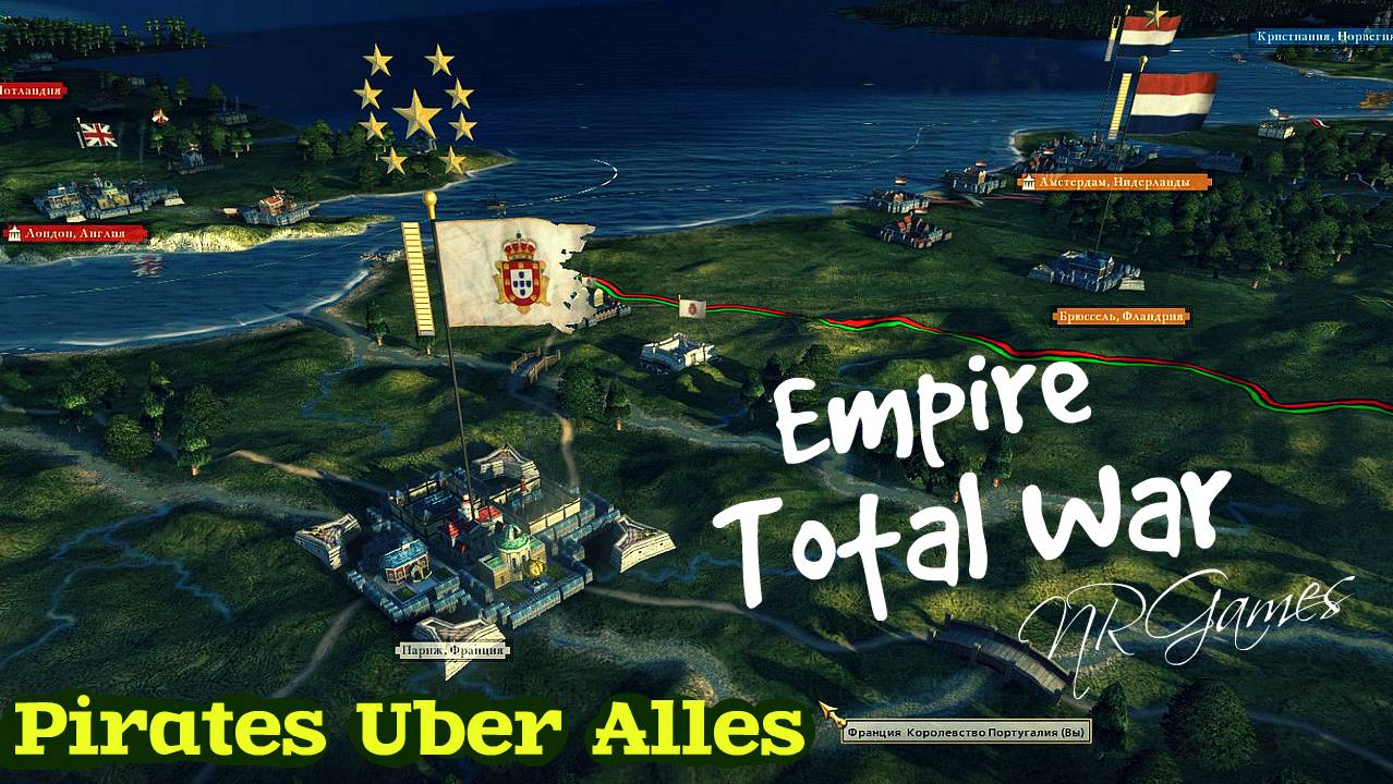 Начало серии "Тихих стримов" в моде Pirates Uber Alles к игре Empire Total War за Новую Испанию смотреть онлайн