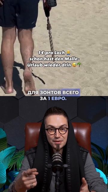 Как Вам Такой Способ Заработка? #бизнес смотреть онлайн